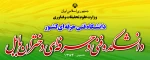 تاریخ امتحان تکدرس 2