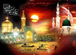 السلام علیک یا امام الرئوف! 7