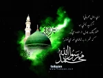 السلام علیک یا امام الرئوف! 10