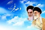 دانشکده فنی و حرفه ای دختران بابل فرا رسیدن دهه فجر و سالگرد پیروزی شکوهمند انقلاب اسلامی را به تمامی هموطنان عزیز تبریک عرض می نماید 6