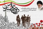 منطق ما؛ منطق امام حسین (ع) است. اگر دشمن این حقیقت را دریابد، هرگز لحظه ای منتظر خستگی ما نخواهد ماند.
شهید آوینی 3