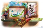 emam-sadegh5