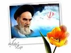 9دی ، دست قدرت الهی بود که از آستین امت شیعه علی (ع) و پیرو خادمش سید علی نمایان شد. 2