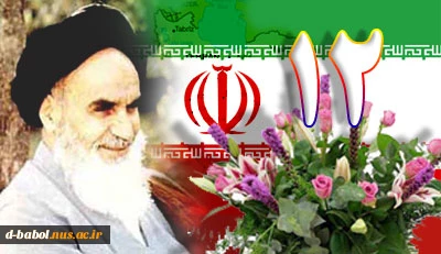 9دی ، دست قدرت الهی بود که از آستین امت شیعه علی (ع) و پیرو خادمش سید علی نمایان شد. 9