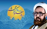 روز معلم گرامی باد 2