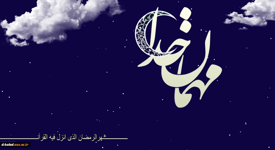 ماه مبارک رمضان 10