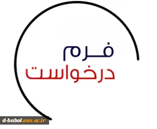 فرم ها