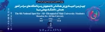 دانشجویان پسر دانشگاه فنی و حرفه‌ای، عنوان برتر چهارمین المپیاد ورزش همگانی وزارت علوم را بدست آوردند 2