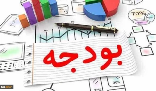 دریافت بودجه 250 میلیارد ریالی دانشگاه فنی و حرفه ای

از اعتبارات قانون استفاده متوازن از امکانات کشور