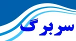 فرم خالی سوال 3