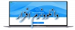 دانلود نرم افزار 2