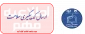 ارسال کد پیگیری سلامت