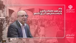 وزیر علوم در پیامی به مناسبت روز دانشجو:
آرمان استقلال‌خواهی شهدای ۱۶ آذر در دانشگاه‌ها تداوم دارد 2