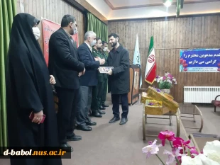 برگزاری مراسم اختتامیه اولین دوره کارگاه توانمندسازی و دانش افزایی ویژه دانش آموختگان رشته های روانشناسی و مشاوره معاونت اجتماعی سپاه شهرستان بابل در سالن اجتماعات سردار شهید قاسم سلیمانی
 2