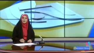 درج خبر برگزاری همایش " همگرایی دولت، صنعت، دانشگاه و جامعه " با تشکیل کنسرسیوم های صنایع غذایی و پوشاک آموزشکده فنی و حرفه ای دختران الزهرا(س) بابل در صدا و سیمای شبکه مازندران