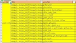 قابل توجه دانشجویان گرامی

برگزاری ترم تابستان
 2