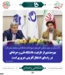 دکتر مردانی در جمع مسئولین کانون‌های بسیج اساتید دانشگاه فنی وحرفه‌ای مطرح کرد:

بهره‌مندی از ظرفیت دانشگاه فنی و حرفه‌ای در راستای اشتغال‌آفرینی ضروری است