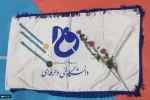 کسب اولین مدال طلای کاروان ورزشی دانشگاه فنی و حرفه‌ای در پانزدهمین المپیاد فرهنگی ورزشی وزارت علوم
 2