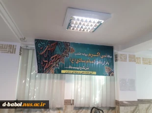 برگزاری شورای دانشجویی، فرهنگی و تربیت بدنی در آموزشکده فنی و حرفه ای دختران بابل

 2