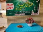 برگزاری ایستگاه صلواتی میلاد حضرت محمد (ص)  و امام جعفر صادق (ع)  در آموزشکده فنی  و حرفه ای دختران بابل 2