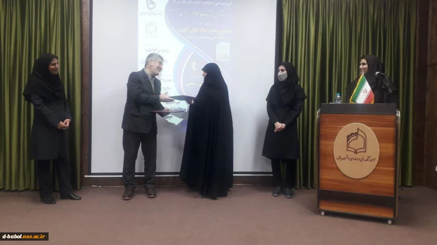 نقد و بررسی کتاب سال مازندران به مناسبت گرامیداشت هفته " کتاب و کتابخوانی" در آموزشکده فنی و حرفه ای دختران بابل 
 5