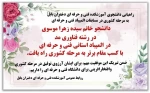 راهیابی دانشجوی آموزشکده فنی و حرفه ای دختران بابل به مرحله کشوری در مسابقات المپیاد فنی و حرفه ای  2