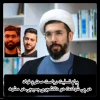 پیام تسلیت رئیس نهاد نمایندگی مقام معظم رهبری در دانشگاه‌ها در پی شهادت دانشجویان بسیجی دانشگاه فنی و حرفه‌ای
 2