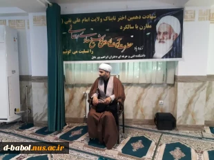 برگزاری مراسم عزاداری شهادت حضرت امام علی النقی الهادی (ع) در آموزشکده فنی و حرفه ای دختران بابل 2