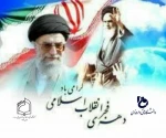 آذین بندی و فضا سازی به مناسبت آغاز دهه فجر انقلاب اسلامی در آموزشکده فنی و حرفه ای دختران بابل 3