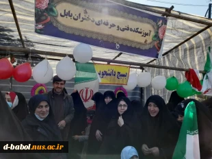 حضور سرپرست، کارکنان، اساتید و دانشجویان بسیجی آموزشکده فنی وحرفه ای دختران بابل در راهپیمایی با شکوه ۲۲ بهمن شهرستان بابل به همراه برپایی ایستگاه نقاشی با محوریت "به رنگ انقلاب"  3