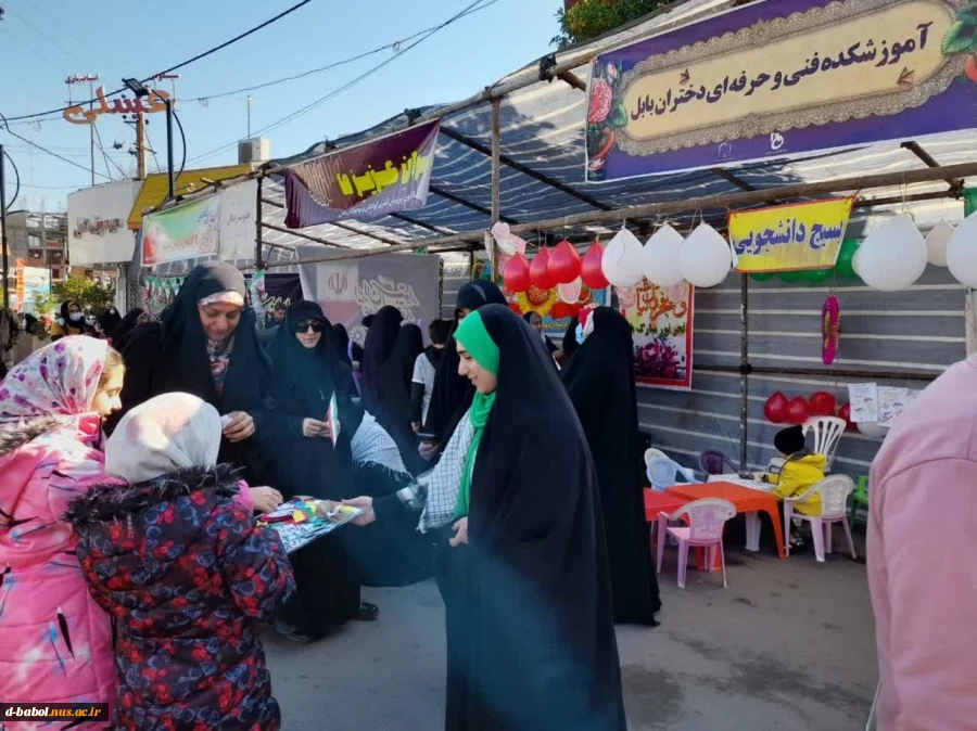 حضور سرپرست، کارکنان، اساتید و دانشجویان بسیجی آموزشکده فنی وحرفه ای دختران بابل در راهپیمایی با شکوه ۲۲ بهمن شهرستان بابل به همراه برپایی ایستگاه نقاشی با محوریت "به رنگ انقلاب"  4