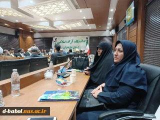 حضور خانم دکتر ابویی در همایش" قرآن و انقلاب' دولت و جامعه سازی" در دانشگاه آزاد ساری، با سخنرانی نماینده محترم  نهاد مقام معظم رهبری دانشگاههای آزاد اسلامی کشور