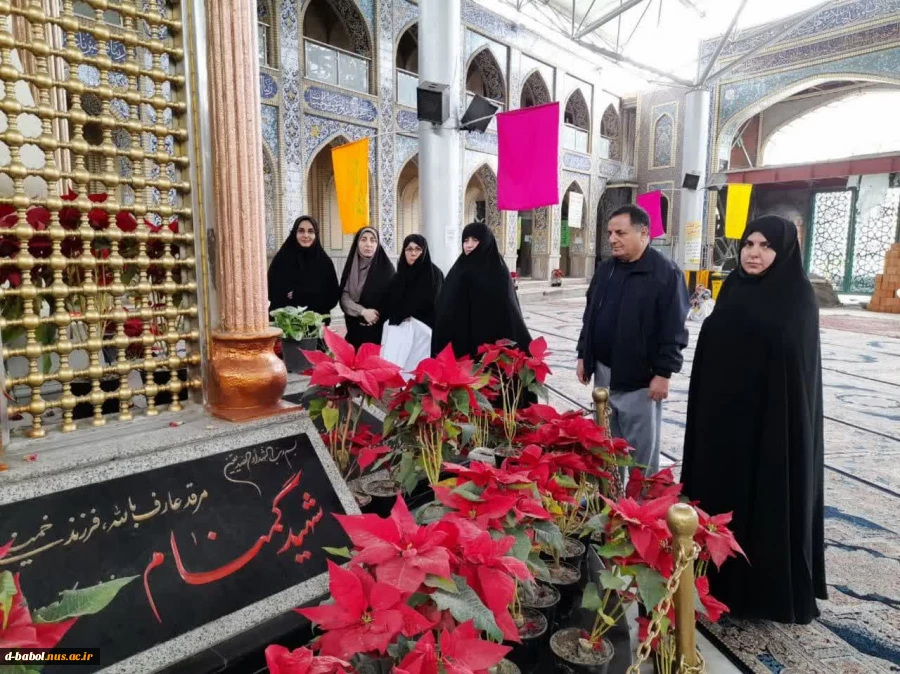 میثاق با شهدا با حضور در آستانه مقدس امامزاده قاسم(ع) و مزار شهدای عزیز گمنام توسط سرپرست وکارکنان آموزشکده فنی و حرفه ای دختران بابل به مناسبت "روز شهدا" 

 2