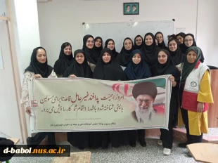 برگزاری کارگاه آموزشی با موضوع ایمنی در برابر زلزله در آموزشکده فنی و حرفه ای دختران بابل  5