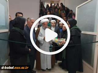 ویژه برنامه ای به مناسبت ولادت با سعادت حضرت فاطمه زهرا (س)، روز زن و چهارمین سالگرد شهید سپهبد حاج قاسم سلیمانی، نمایشگاه لباس مفهومی با الهام از زندگینامه شهدا و تجلیل از مادران معظم شهدای گرانقدر در آموزشکده فنی و حرفه ای دختران بابل