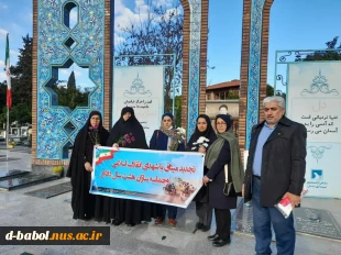 غبار روبی و عطر افشانی مزار شهدای انقلاب اسلامی توسط کارکنان آموزشکده فنی وحرفه ای دختران بابل 3