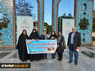 غبار روبی و عطر افشانی مزار شهدای انقلاب اسلامی توسط کارکنان آموزشکده فنی وحرفه ای دختران بابل 6