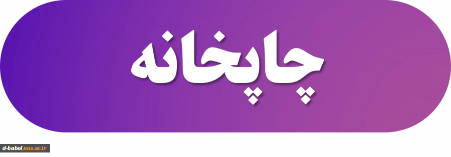 کلاس آنلاین 5